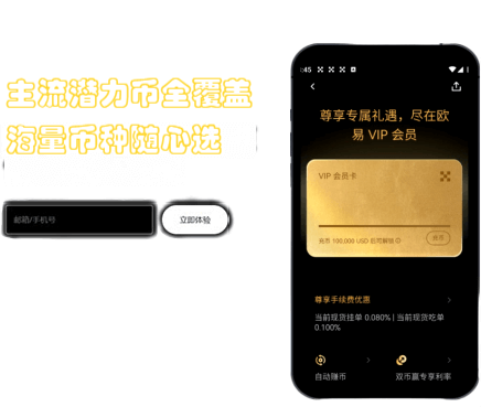 账单查询功能界面